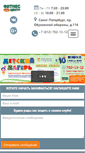 Mobile Screenshot of fitness-mega-sport.ru